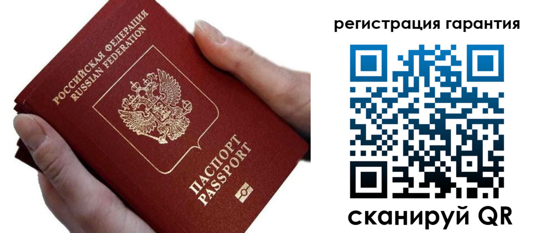 прописка ребенка в Тарко-Сале