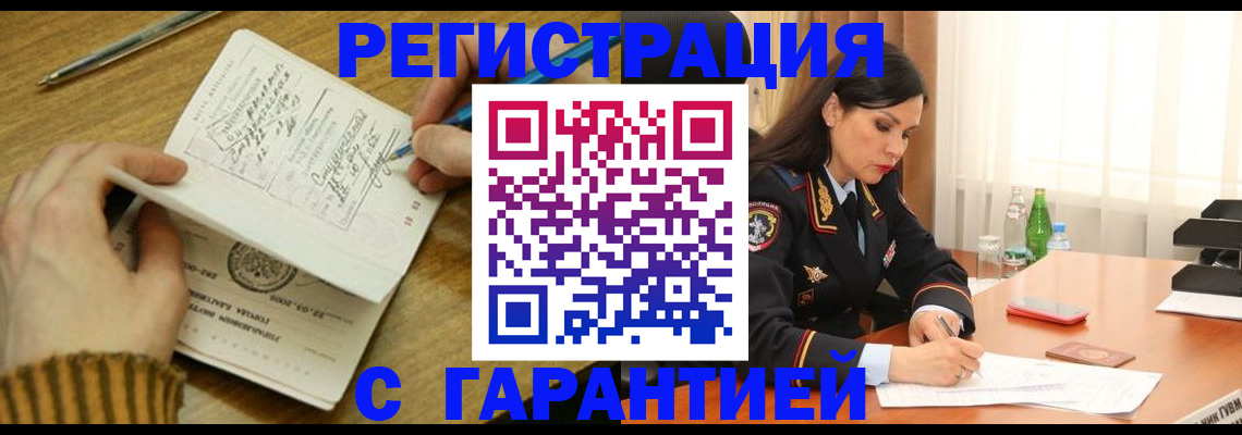 форма 3 в Тарко-Сале